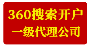 1号总管
