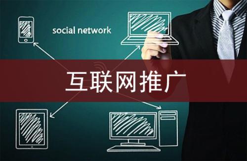 天水市百度竞价推广