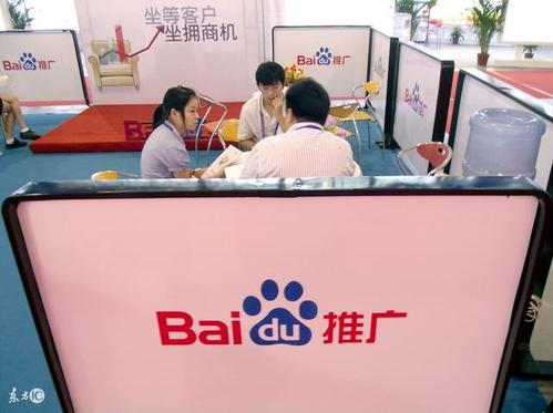 江东百度竞价推广