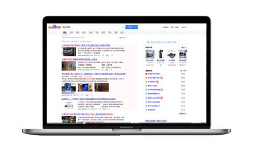 红桥区百度竞价开户