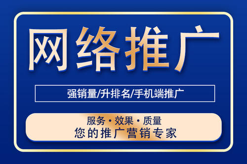 南充市百度竞价推广