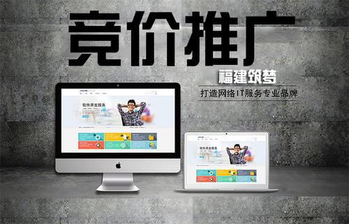 扬州百度竞价代运营公司