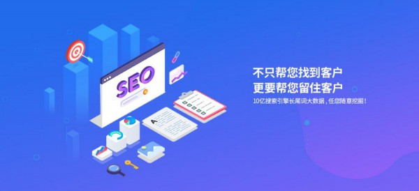 百度竞价渠道有哪些