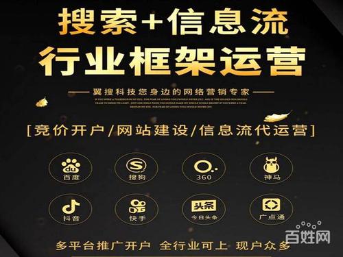 汕头市百度推广竞价怎么做
