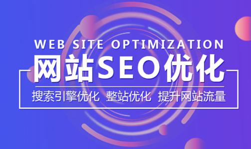 百度竞价和seo哪个好