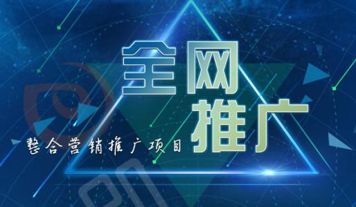 上饶市百度竞价推广