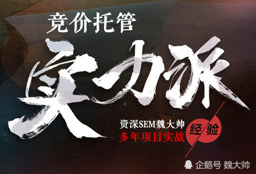 湛江百度竞价开户