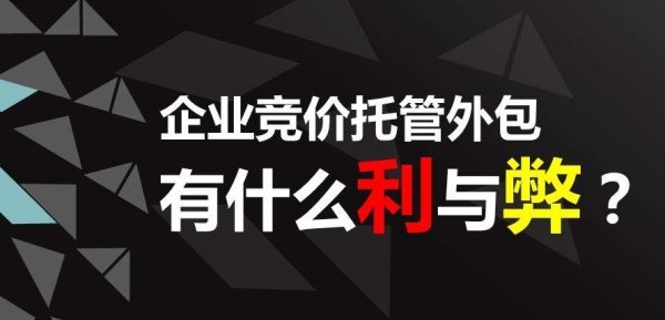 虹口区百度竞价开户