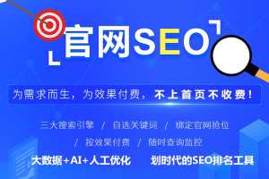 忻州市百度竞价开户