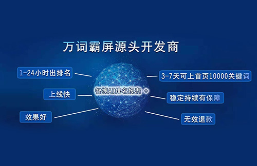 大港区百度竞价推广