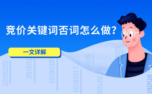 百度竞价排名开户