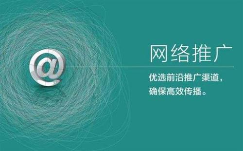百度推广湖南总代理