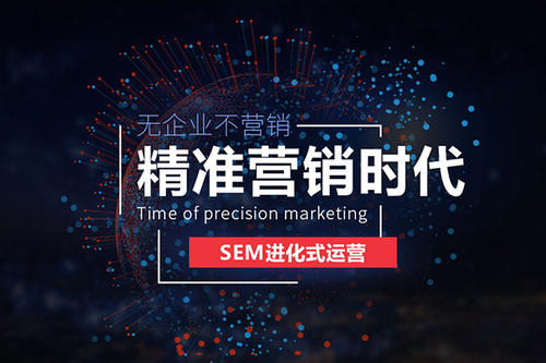 百度推广湖南总代理
