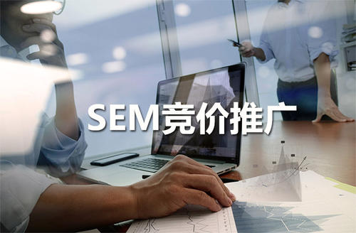 海门百度竞价开户