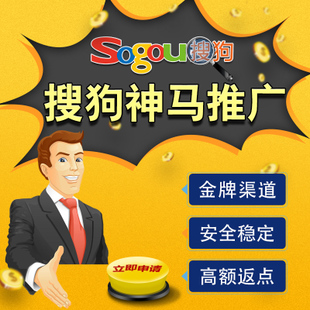 恩施州百度竞价推广