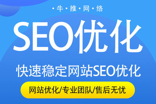 青白江区百度竞价代运营