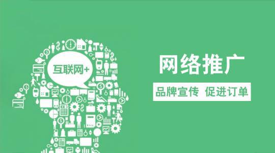 武汉市百度竞价推广