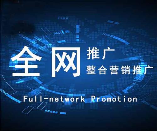 西安百度竞价代运营