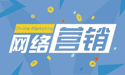 渝北百度竞价推广公司