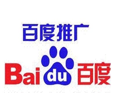 思茅地区百度竞价开户