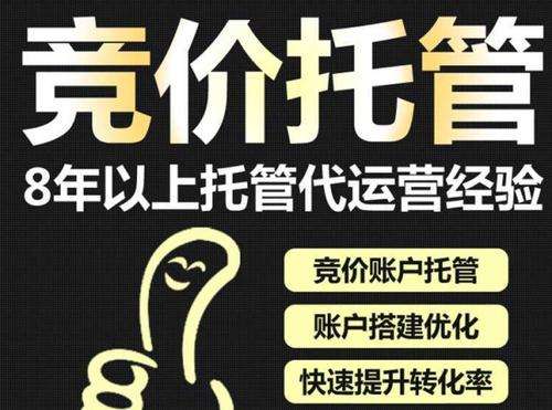 百度端口开户渠道查询