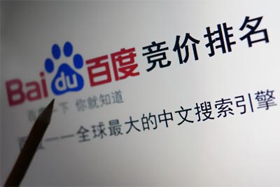 百度框架户开户流程