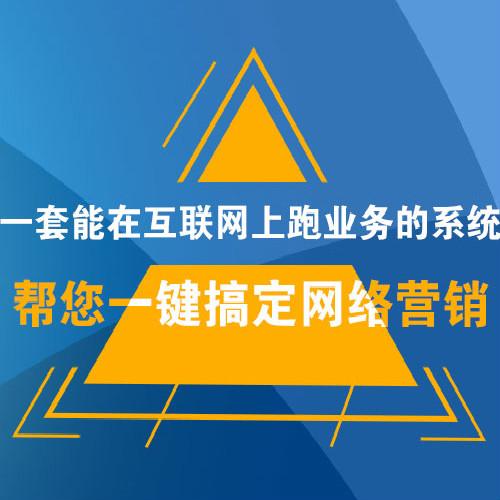 西城百度竞价推广