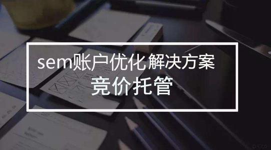 锡山区百度竞价推广