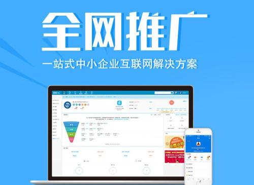 甘肃省百度竞价代运营