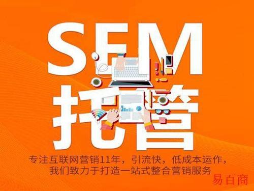 缩小百度竞价怎么推广