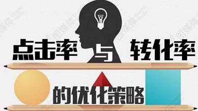 涪陵区百度竞价推广
