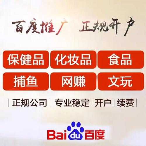 营口市百度竞价开户