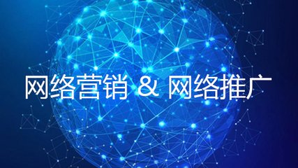 武清区百度竞价推广