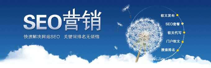 朔州百度竞价代运营