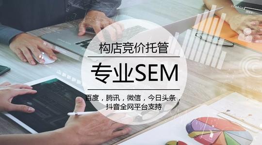 江西省百度竞价代运营