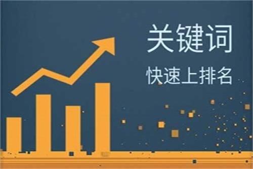 阳泉市百度竞价开户