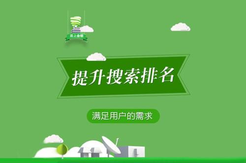 三亚市百度竞价推广